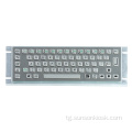 Клавиатураи металлии IP65 барои обгузар барои Kiosk иттилоотӣ
